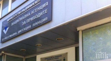 нап удари големия китайски магазин пловдив