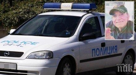 виждали сте мъж мвр издирва