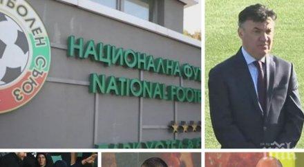 експерти сътресенията футбола англичаните създадоха напрежение расизма гостуването националите уембли