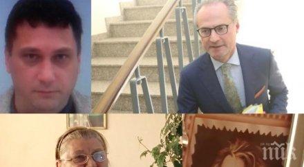 близки жестоко убита жена вкс лозан панов решението порнография