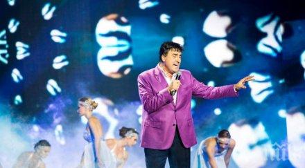 веско маринов любовно турне ноември