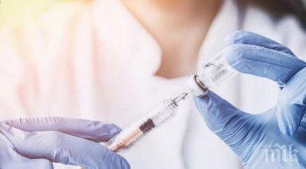 първите безплатни противогрипни ваксини възрастните хора пристигат следващата седмица