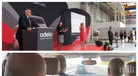 първо пик борисов пътува софия слуша сръбски блусари колата очакване доклада