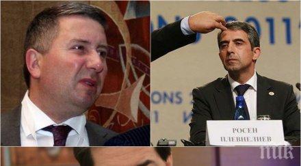 пик борислав цеков екипа президента удар прокопиев плевнелиев комбинаторите демонстрират правно невежество радев нарушава конституцията подпише указа