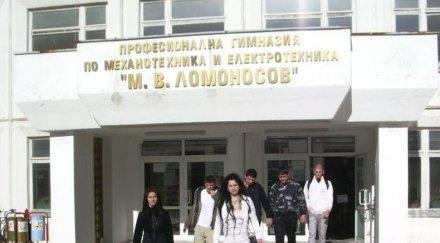 придобивка бизнесът дарява електромобил професионално училище добрич