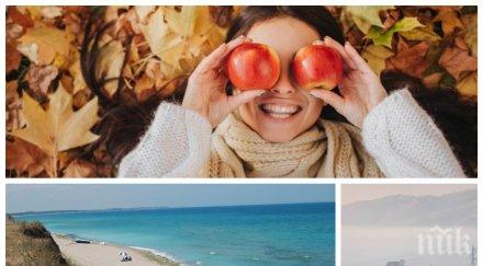 упорито слънце температурите стигат градуса въпреки ранните мъгли