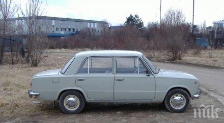 пиян шофьор жигула спретна гонка полицията хисаря