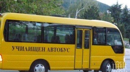 спипаха пиян шофьор училищен автобус