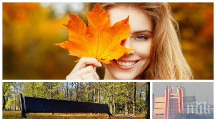 вярвайте октомври ясно слънчево слаб полъх вятъра