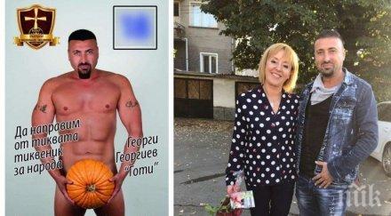 секс рейтинги партия нападна мая манолова отъркала голия кандидат кмет ползвала задоволяване лични нужди време предизборна кампания