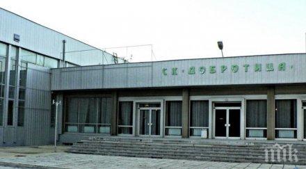 спортен празник добрич отбелязват световният ден ходенето