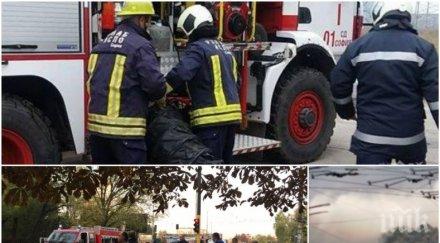 извънредно пламнаха кошарите столичния бул черни връх видео