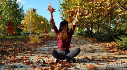 големите късметлии есен зодията