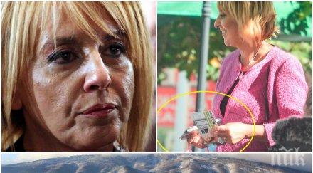 мая манолова премести витоша планината софия била запад кюстендилката окупира столицата без знае нищо нея прави еднопосочната шишман еднопосочна метро