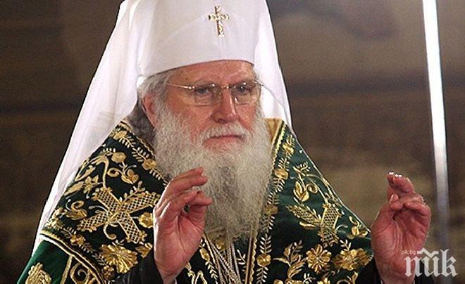 Обявиха патриарх Неофит за почетен гражданин на Перник