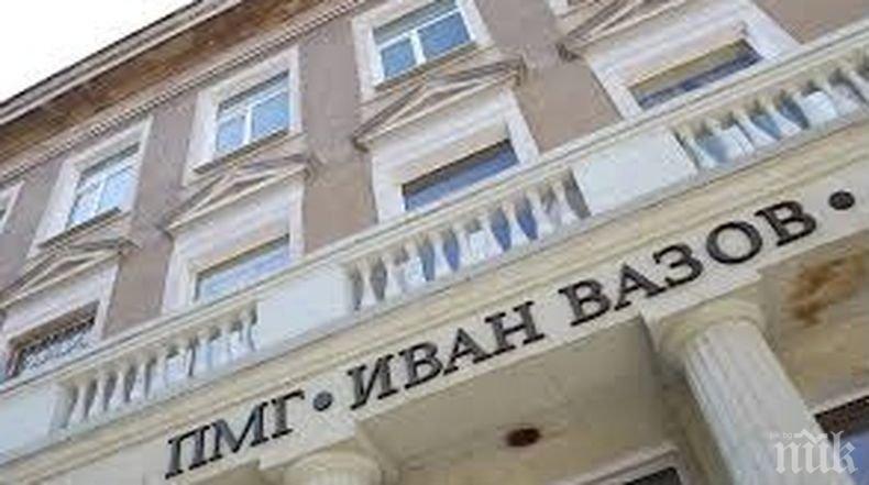 Пращат психолог на ученици след трагедията в гимназията в Димитровград