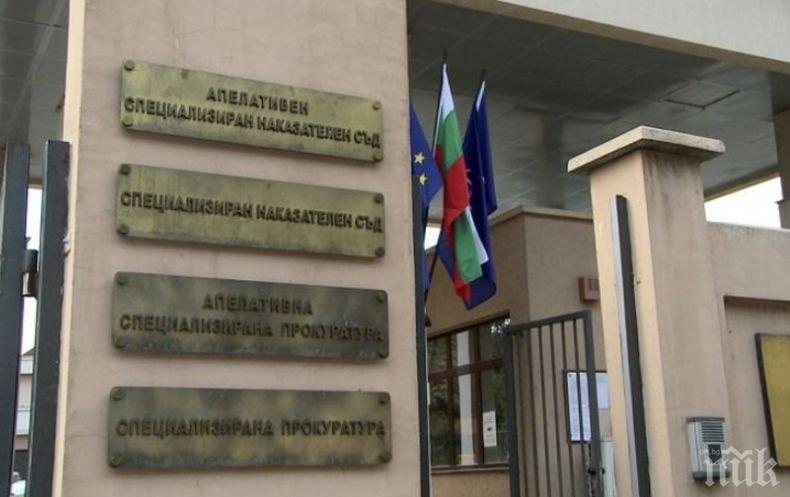 Спецсъдът ще заседава за седми път за „Царските конюшни”