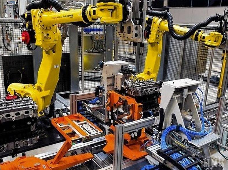 Първият в България форум по роботика и автоматизация в индустрията отваря врати