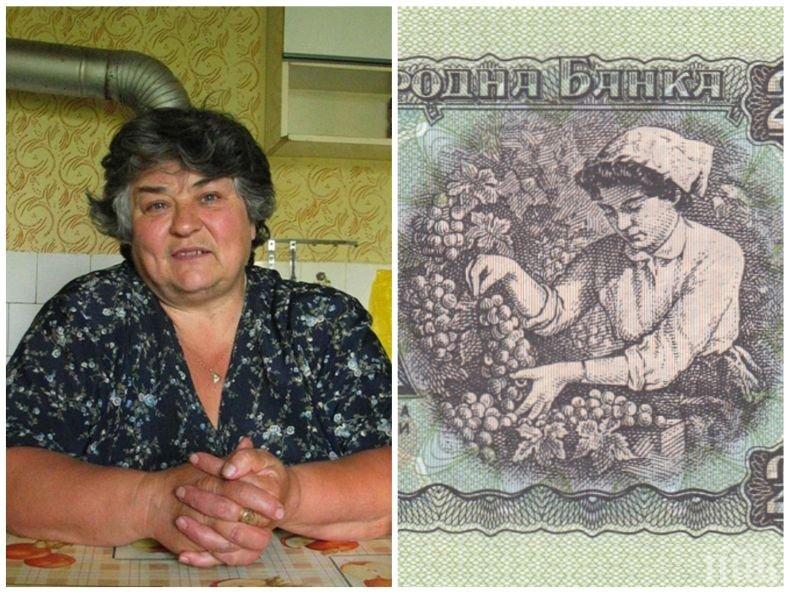 ТЕЖКА СЪДБА: Прочутата гроздоберачка от двулевката преживява с мизерна пенсия