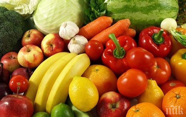 Ето кои плодове и зеленчуци трябва да ядемм всеки ден за да сме здрави
