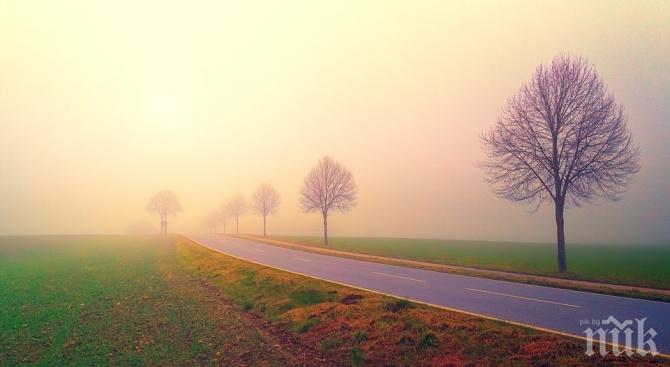 Страшна мъгла налегна Бургаско