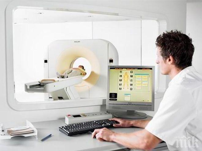 Забележка за лаборантката, която забрави жена в скенер в Павликени