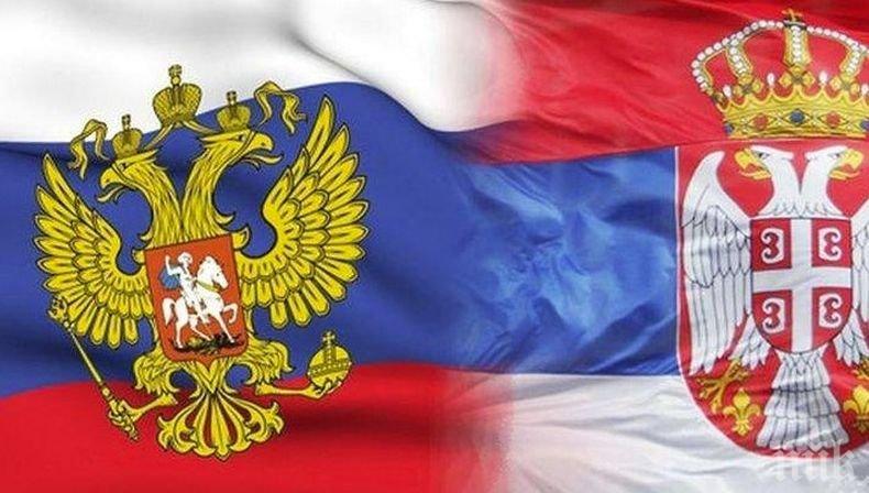 Руски компании са заинтересувани да инвестират в Сърбия