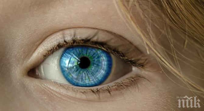 Лондонска компания изкупува лица