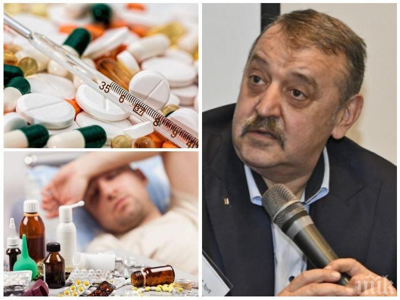 ГОРЕЩА ТЕМА! Проф. Тодор Кантарджиев с тревожни новини за задаващия се грип и липсата на ваксини