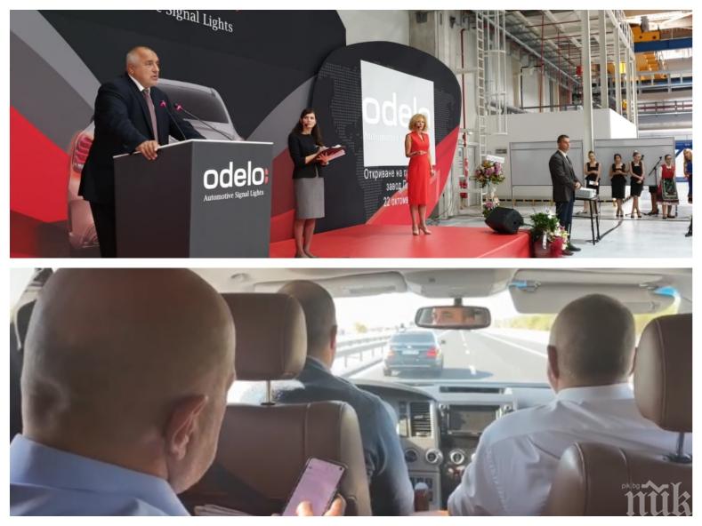 ПЪРВО В ПИК TV! Борисов пътува към София, слуша сръбски блусари в колата в очакване на доклада на ЕК