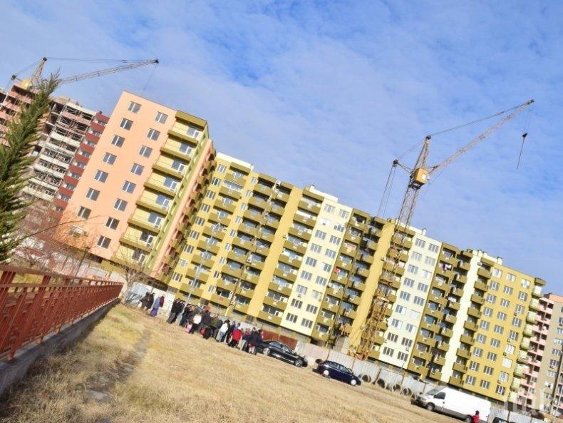 НЕПРИЯТНО: Собственици на апартаменти в Пловдив не могат да ползват жилищата си