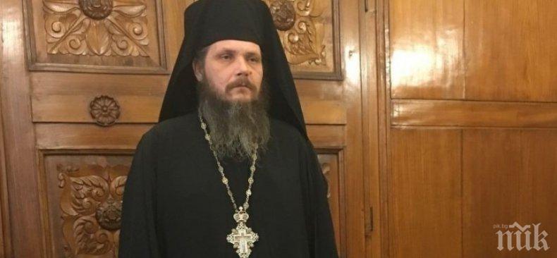 Константийският епископ Яков ще оглави литургия в храм Успение на Пресвета Богородица