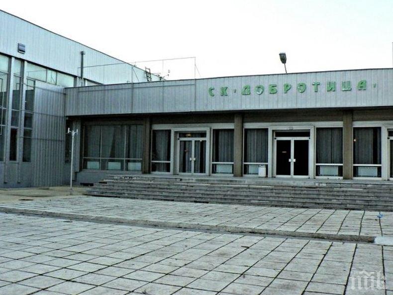 Със спортен празник в Добрич отбелязват Световният ден на ходенето