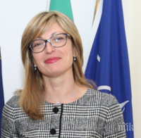 Захариева замина на официално посещение в Армения