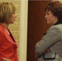 Мая и БСП са едно цяло. Подкрепени от олигархията!