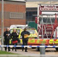 Британската полиция  се опитва да установи идентичността на жертвите, открити в камиона ковчег в Есекс