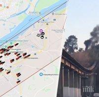 Външно сезира румънските власти за замърсения въздух над Русе Външно сезира румънските власти за замърсения въздух над Русе