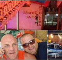  НОВ АДРЕС: Сводникът-баровец Димо Флорината премести бизнеса в Холандия