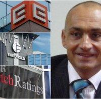 ИЗВЪНРЕДНО В ПИК: КЗК спря сделката за българските активи на ЧЕЗ