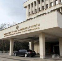 МВнР предупреждава българските граждани, че са въведени извънредни мерки за движение по пътищата в Гърция 
