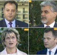 НАПРЕЖЕНИЕ ВЪВ ВЕЛИКО ТЪРНОВО: Весела Лечева и Даниел Панов в люта битка за кметския стол - сипят си обвинения в ефир