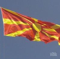 ВМРО-ДПМНЕ обещава икономически реформи и борба с корупцията в Северна Македония