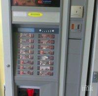 Откраднаха касата на кафе автомат в Благоевград