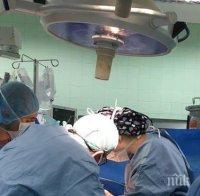 Първа белодробна трансплантация в България 