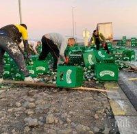 ОТ ПОСЛЕДНИТЕ МИНУТИ: Камион изсипа каси с бира на пътя край Бараково