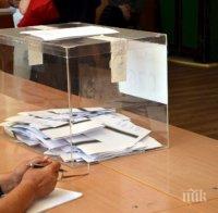 БОДРА СМЯНА: Над 1300 пловдивчани отиват за сефте до урните днес