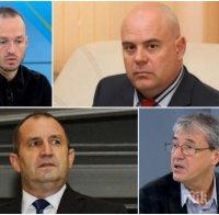 ГОРЕЩА ТЕМА: Политолози с експертен анализ за избора на нов главен прокурор - Румен Радев не е против кандидатурата на Иван Гешев