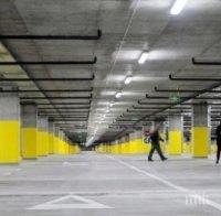 Отваря врати буферен паркинг на метростанция „Стадион Васил Левски”