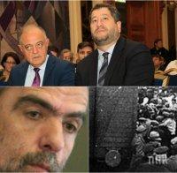 ФАШИСТИ ИЛИ ДЕМОКРАТИ: Лидерите на ДеБъ Христо Иванов и Атанас Атанасов подкрепят гаврата на Тома Белев с евреите (СНИМКА)