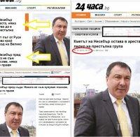 Къде отиват парите за кампанията на кмета на Несебър? (СНИМКИ)